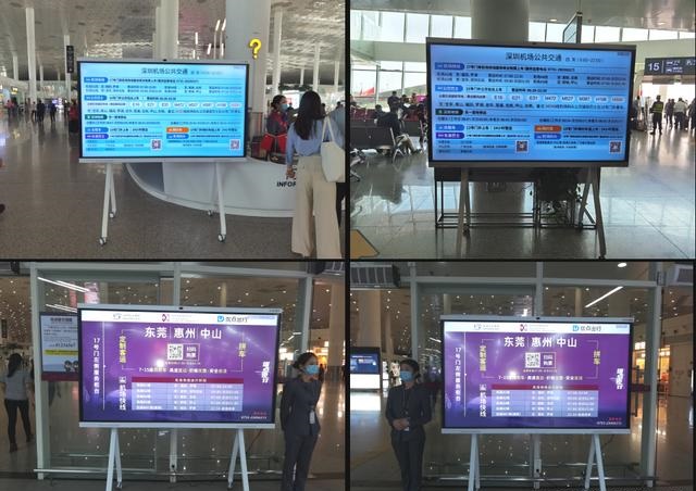 深圳跨市定制客运和市内机场快线来啦
