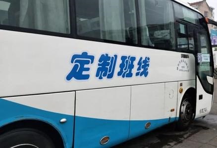 浙江省推出首条安吉到杭州的定制客运试点线路