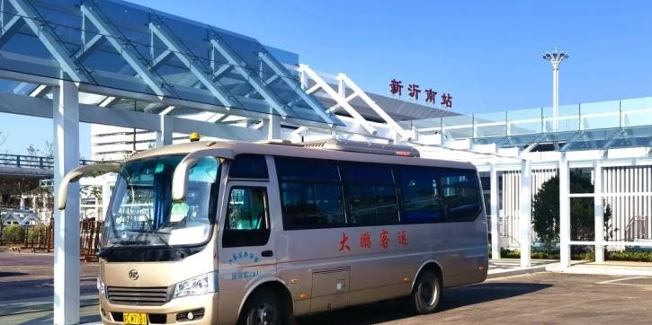 5月1日，新沂市开通至郯城的省际“定制客运”班线