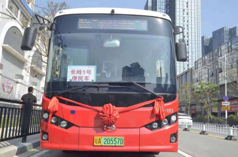 广州公交布局定制公交线路，着力解决部分社区群众最后一公里出行难题