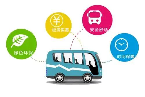 宜昌或将在近期开行点对点的定制公交服务