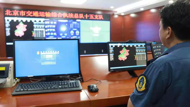 全国首支交通运输行业网络执法队伍在北京揭秘，一键发现违法网约车