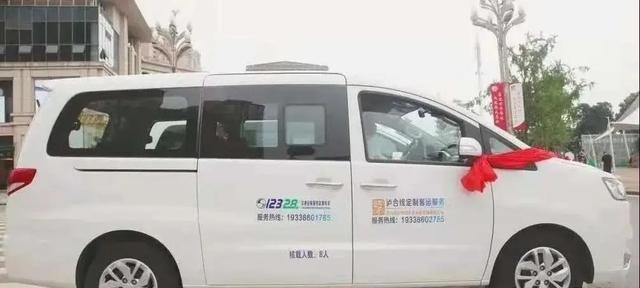1月10日，合江—泸州机场定制客运班线开通